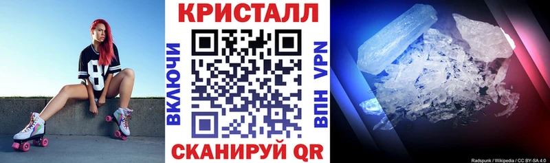 АМФЕТАМИН Premium Усинск