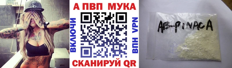 закладки  Усинск  А ПВП VHQ 