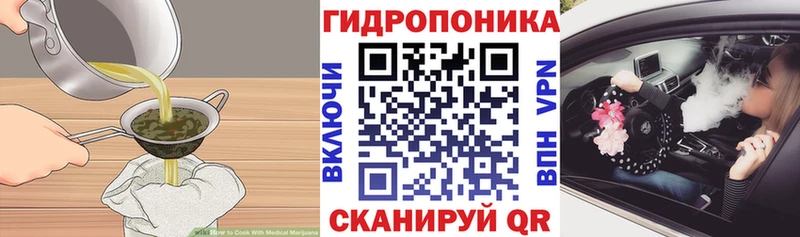 Печенье с ТГК конопля  закладки  ОМГ ОМГ онион  Усинск 