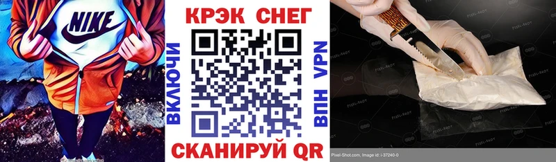 Cocaine 99% даркнет сайт Усинск