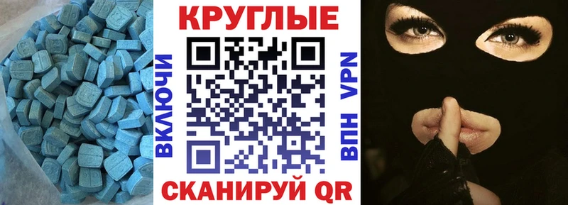 Ecstasy 300 mg  Усинск 