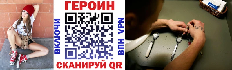 как найти наркотики  Усинск  Героин гречка 