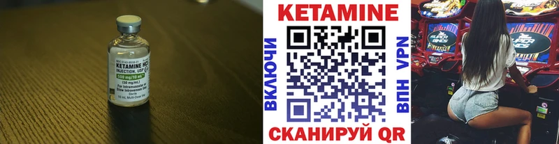 КЕТАМИН ketamine  Усинск 