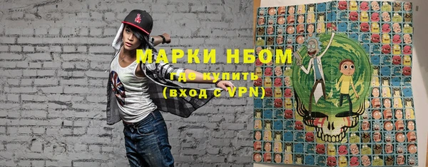 наркотики Алексин
