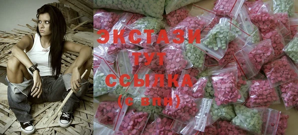 ECSTASY Алексеевка