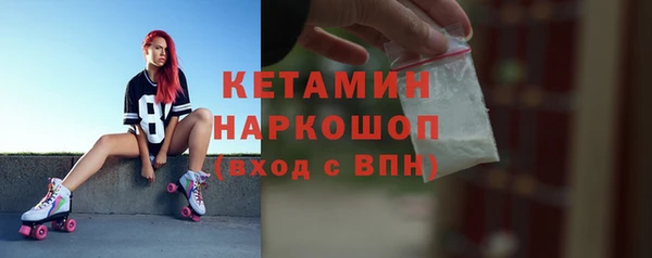 наркотики Алексин