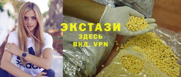 наркотики Алексин