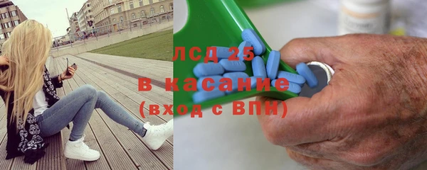 ECSTASY Алексеевка