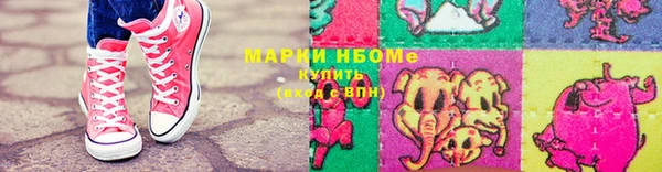наркотики Алексин