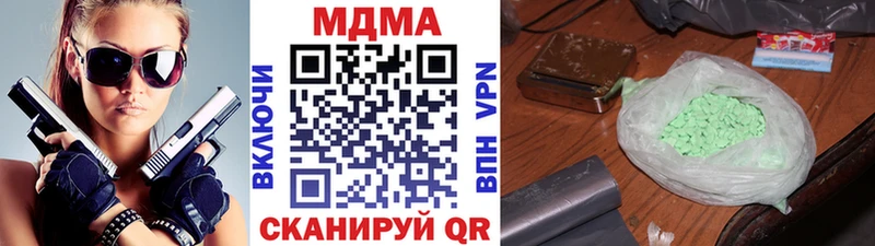 МДМА молли  магазин продажи   Усинск 