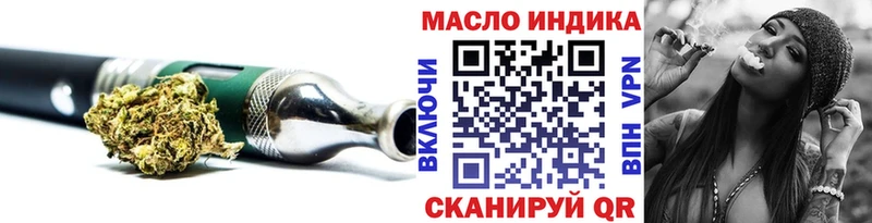 где купить наркоту  Усинск  ТГК гашишное масло 