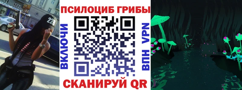 Псилоцибиновые грибы мухоморы  Усинск 